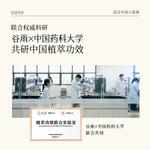 Сыворотка унисекс Grain Rain - фото 8