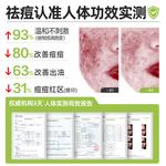 Наборы для ухода за кожей Unisex Fresh One - фото 6