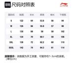 LiNing Унисекс-худи синего цвета - фото 2