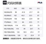 FILA Футболка Unisex Cloud White - фото 2