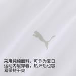 PUMA Undershirt Unisex 2 Pack White - фото 6