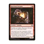 CCG Прожорливый нарушитель (U), MTG - Double Masters - фото