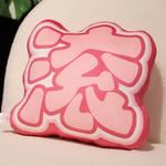 Кукла с юмористическими надписями Tranquility and elegance - фото 10