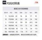 Свитшот унисекс цвета айвори LINING, слоновая кость - фото 2