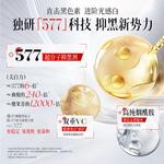 Очищающее средство Unisex VETES - фото 10