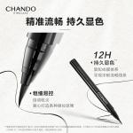 Тонкий лайнер One Stroke с длительным эффектом 0,5 мл CHANDO - фото 5