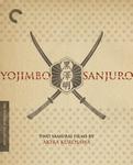 Диск Blu-ray Yojimbo / Sanjuro [Criterion] - фото