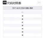 1017 ALYX 9SM Ботинки Mono - фото 6