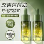 Сыворотка унисекс VETES - фото 5