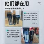 Мужские тонеры PECHOIN - фото 7