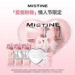 Набор косметики для женщин Mistine - фото 11