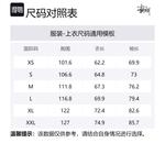 Футболка Stussy с фактурной вязкой и контрастным воротником, серая - фото 8