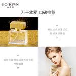 Женские духи BOITOWN - фото 3