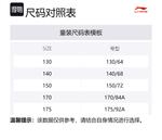 Футболка унисекс LINING, белая - фото 4