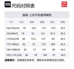 Футболка унисекс черная UNIQLO - фото 3