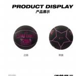 Баскетбольный мяч Trend Series SPALDING - фото 9