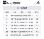 Adidas Брюки Casual Men's Black - фото 2