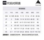 Детские лыжные штаны BURTON, черные - фото 3