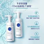 Очищающее средство Unisex NIVEA - фото 6