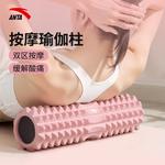 Пенные ролики ANTA - фото 9