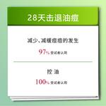 Сыворотка унисекс JOHN JEFF - фото 7