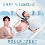 Пудра Women's Florasis - фото 5