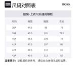 HUGO BOSS Бордовая мужская рубашка - фото 2