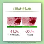 Сыворотка унисекс JOHN JEFF - фото 7