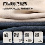 Термобелье для мужчин Jeep, camel - фото 8