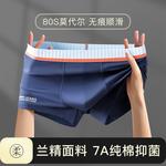 Lee Подарочный набор мужского белья 5 пар - фото 6