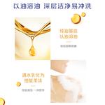 Гель для душа унисекс NIVEA - фото 6