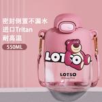 Пластиковые стаканчики Lotso Disney - фото 4