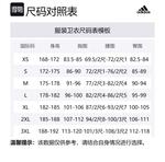 Свитшот мужской Adidas, темно-синий - фото 2