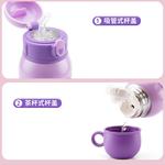 Термостакан Sanrio, Kuromi - фото 5