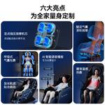 Массажные кресла CHIGO, черный - фото 7