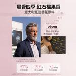 Гель для душа унисекс RUYI - фото 8