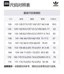 Adidas Originals Штаны для подростков black - фото 2