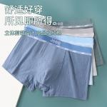 Jeep Мужские боксеры - фото 5