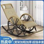 Плетеное кресло-качалка из искусственного ротанга с усиленным стальным каркасом - фото 5