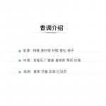 Парфюмерная вода Guerlain Shalimar, 30 мл - фото 2