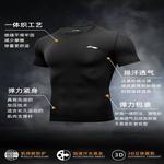 Фитнес Одежда Мужская Черный Lining, черный - фото 4