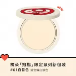 Пудра Women's Judydoll - фото 11