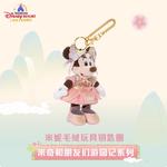 Плюшевый кулон Disney - фото 2