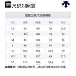 Унисекс свитшот DESCENTE, серый - фото 2