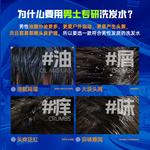 Мужской шампунь Korean grain - фото 4