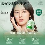 Унисекс маска для лица OHBT - фото 7