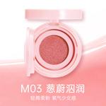 Румяна / Rouge для женщин Mooekiss - фото 9