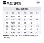 Детское платье Disney, персиковый - фото 2