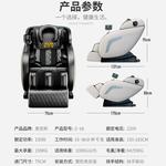 Массажные кресла AUX, черный - фото 9