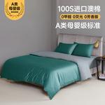 FUANNA Простыня 150x200 см - фото 3